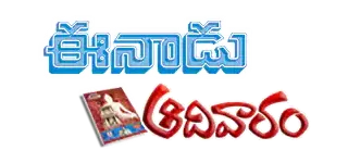 eenadu logo